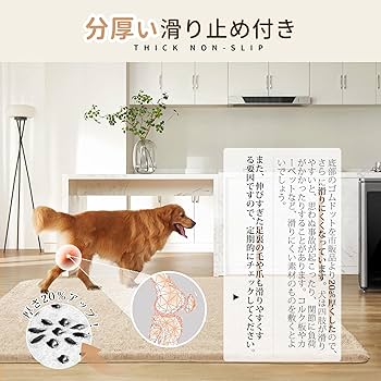 Amazon | SOMANT カーペット ラグ 2畳 オールシーズン 洗える 低